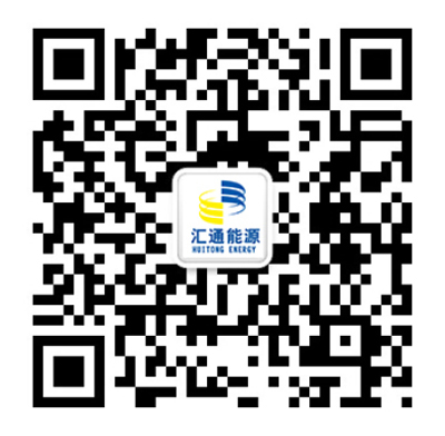 匯通能源集團(tuán)公眾號二維碼.jpg