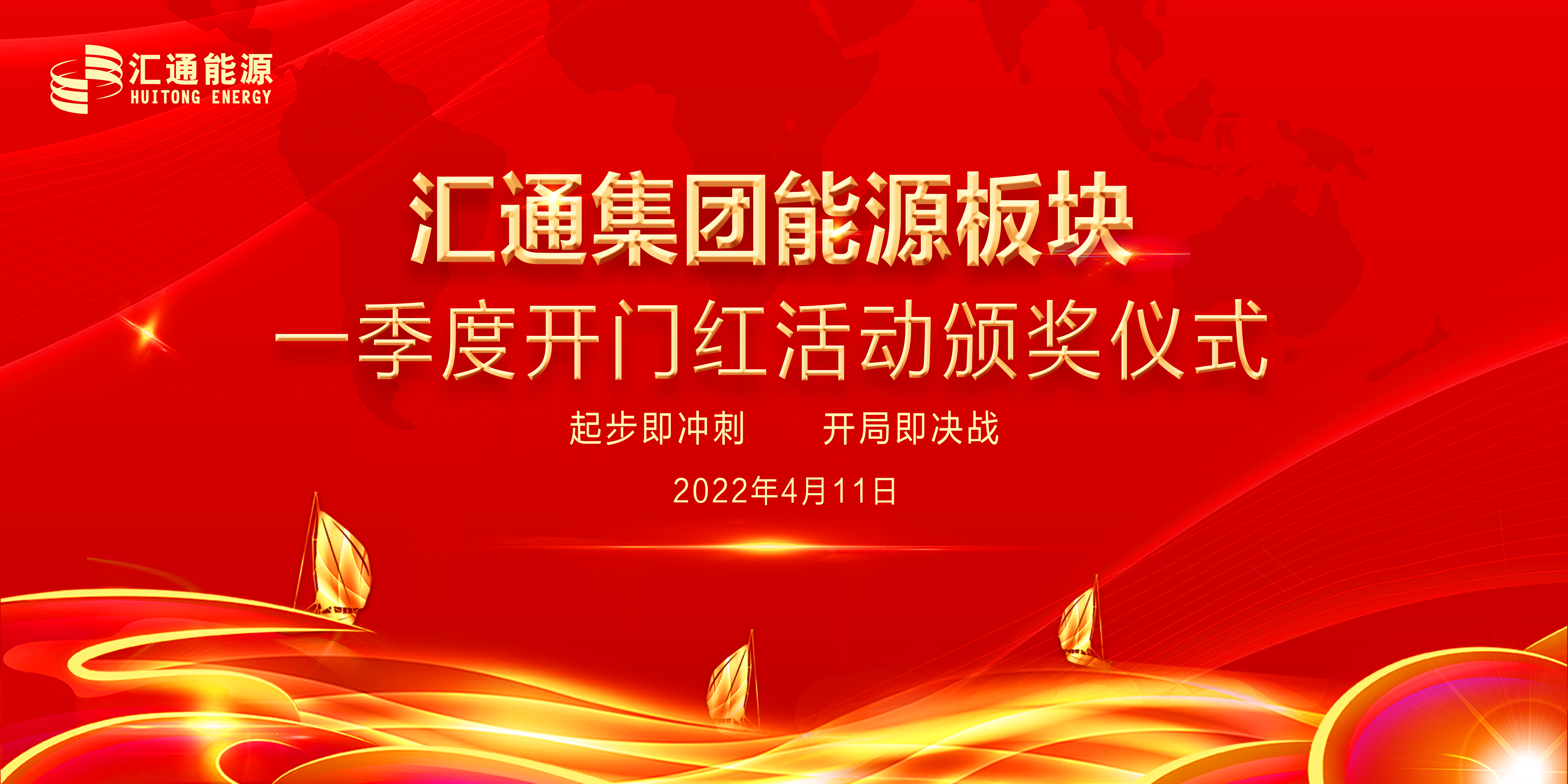 20210304山東尚美健康產(chǎn)業(yè)技術發(fā)展有限公司2021年經(jīng)濟工作會議---副本.jpg