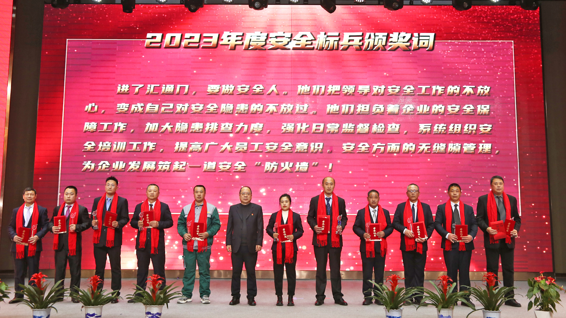 安全標兵.jpg