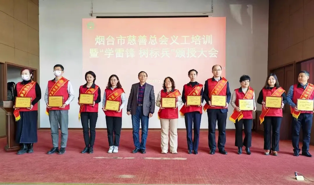慈善送溫暖 愛心獻(xiàn)社會|匯通集團(tuán)慈善義工管理中心榮獲“學(xué)雷鋒樹標(biāo)兵”優(yōu)秀組織稱號